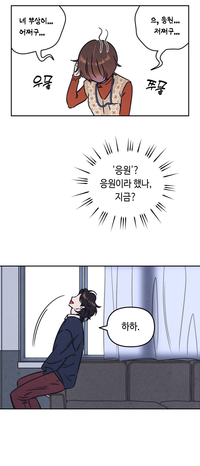 7 페이지