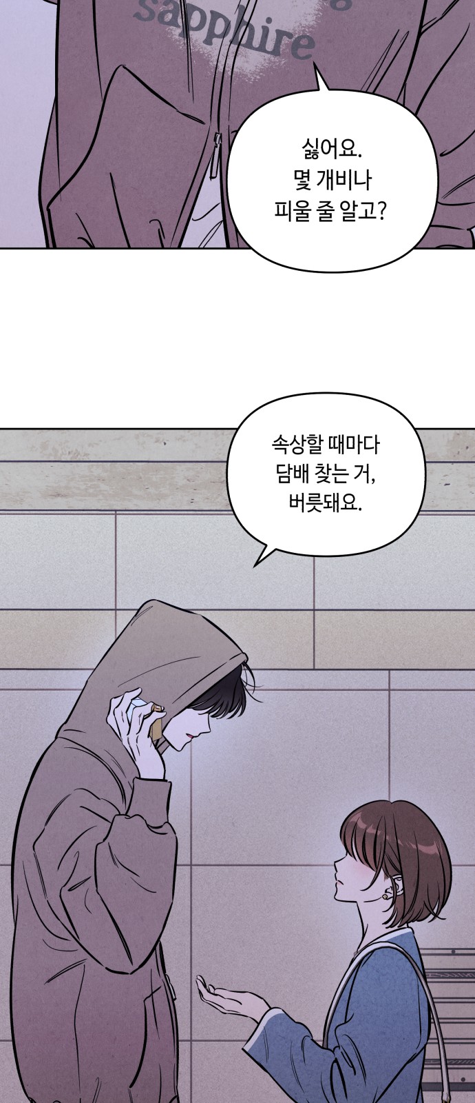 40 페이지