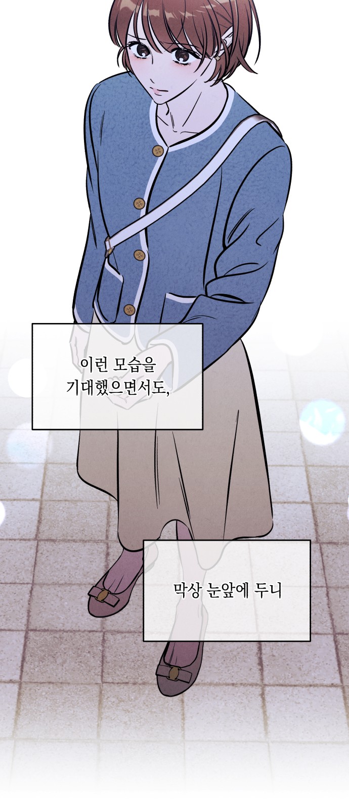42 페이지