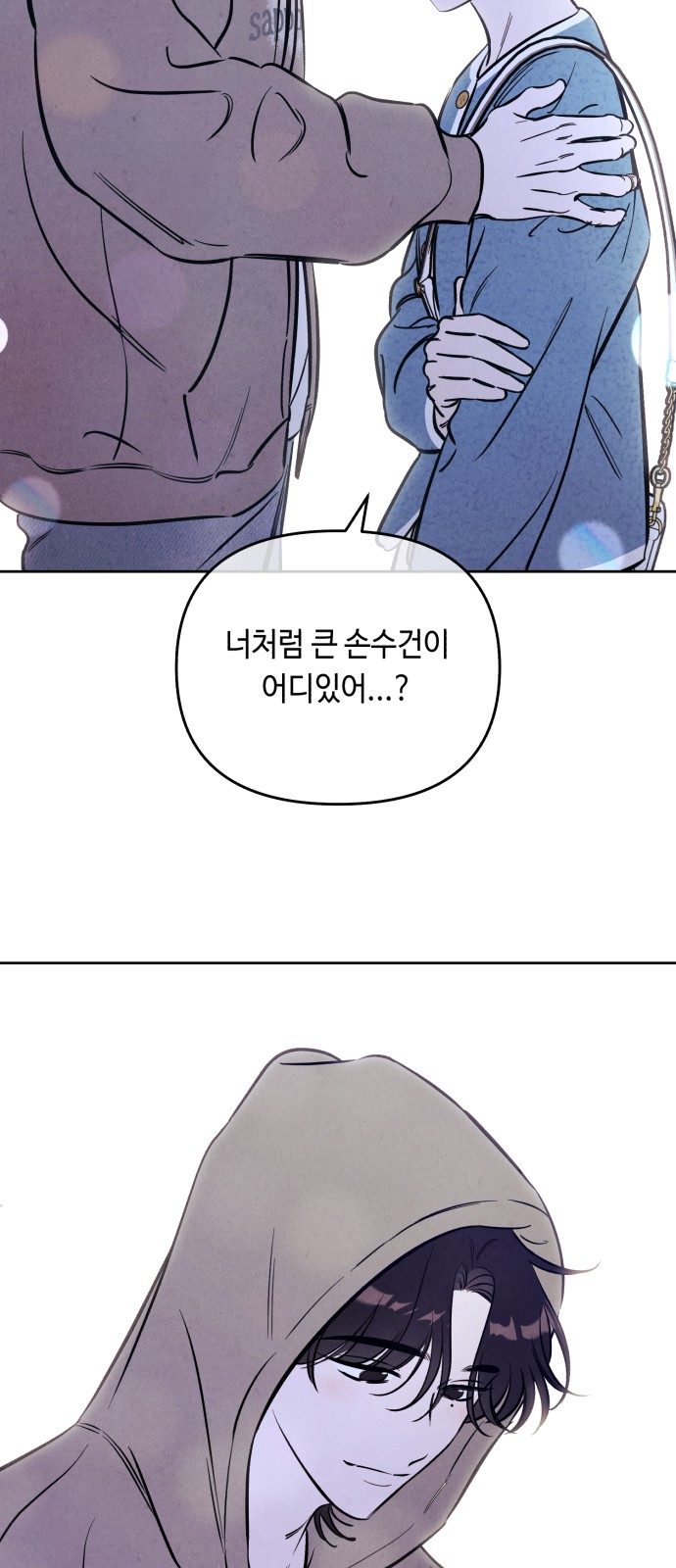 54 페이지