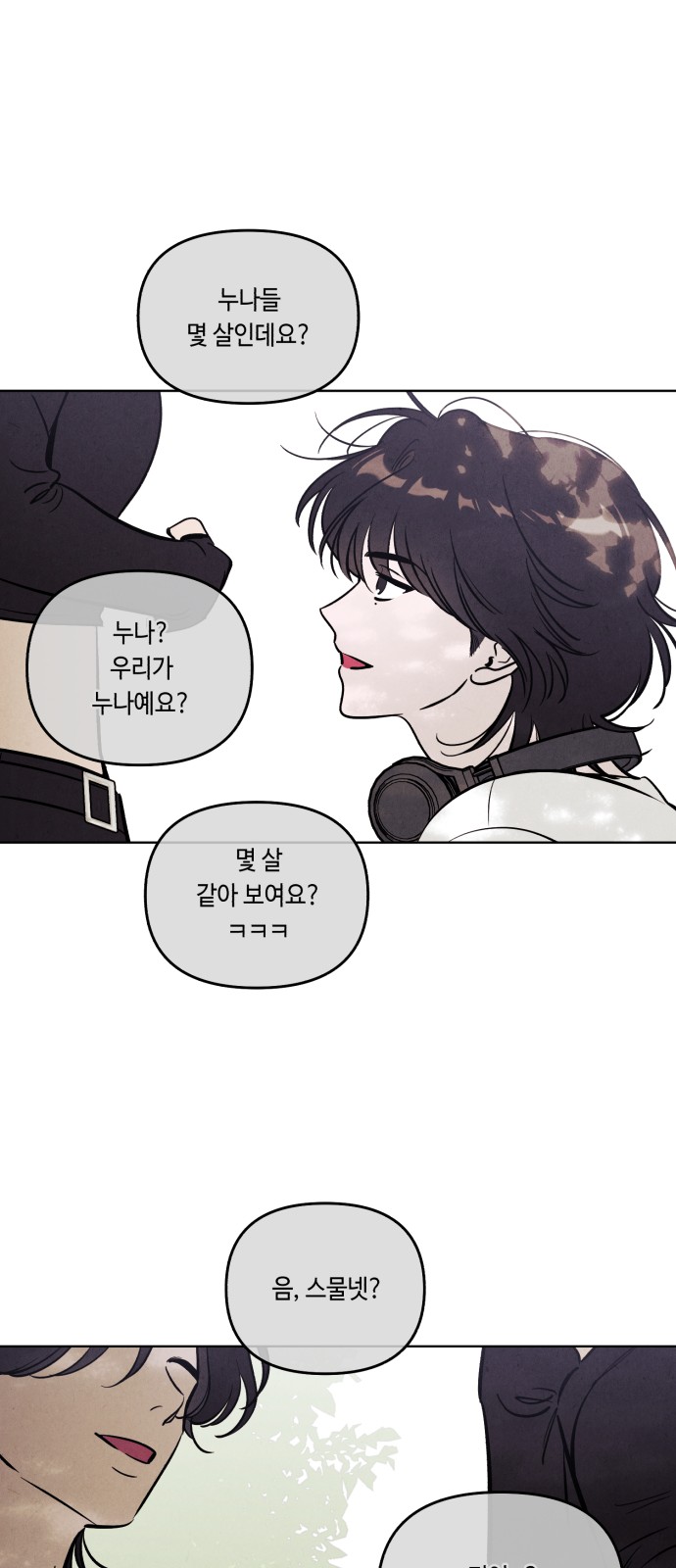 14 페이지