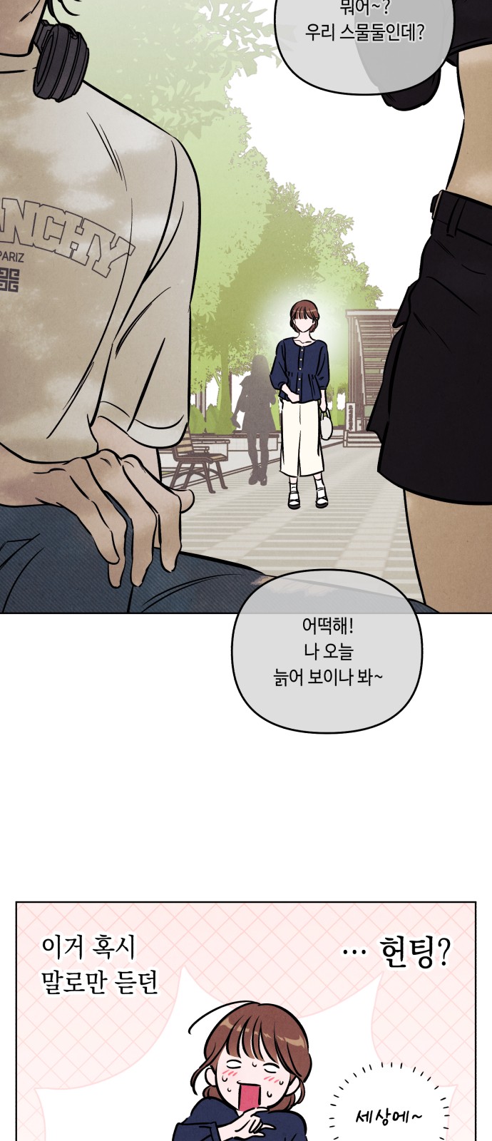 15 페이지