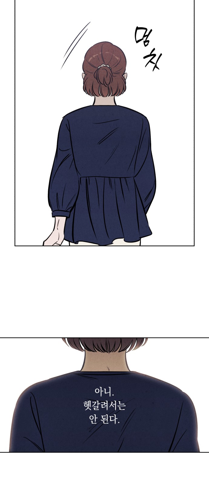 33 페이지