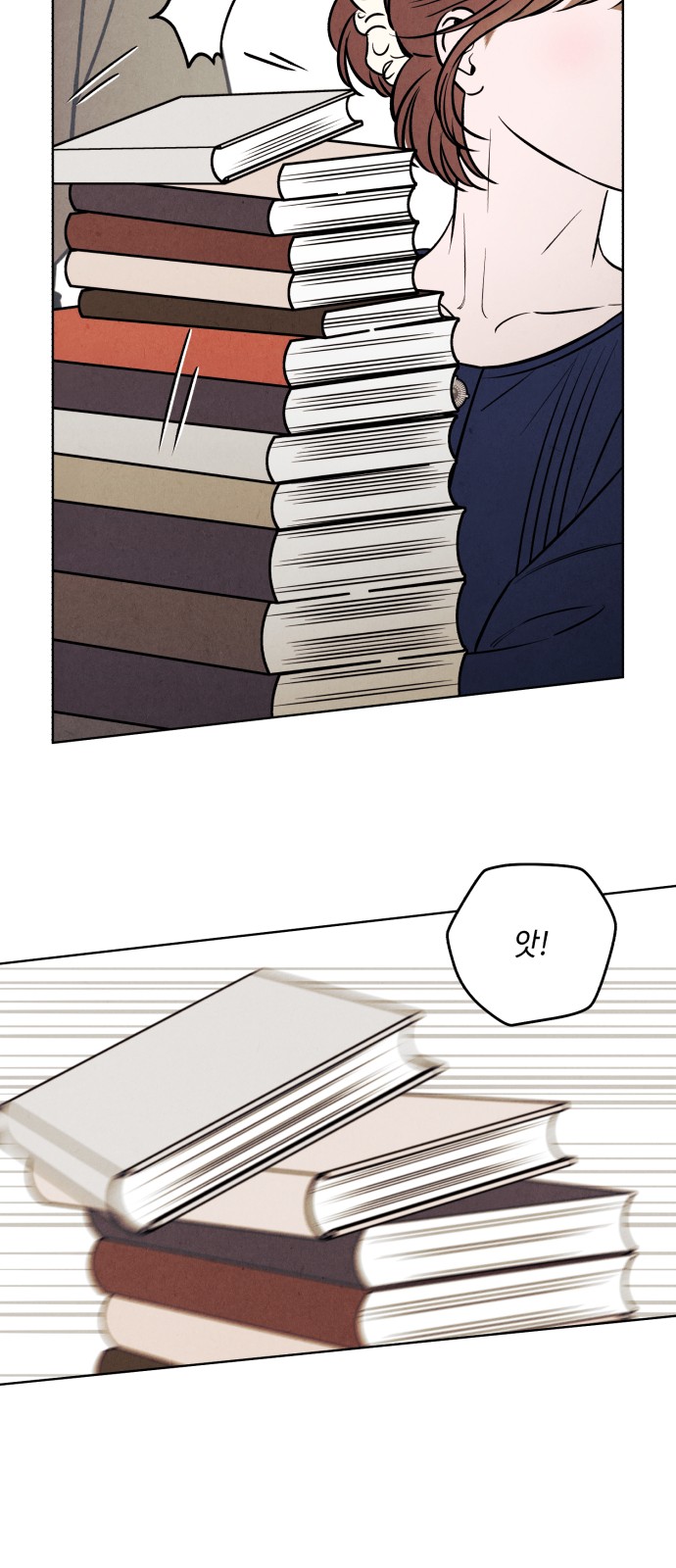 49 페이지