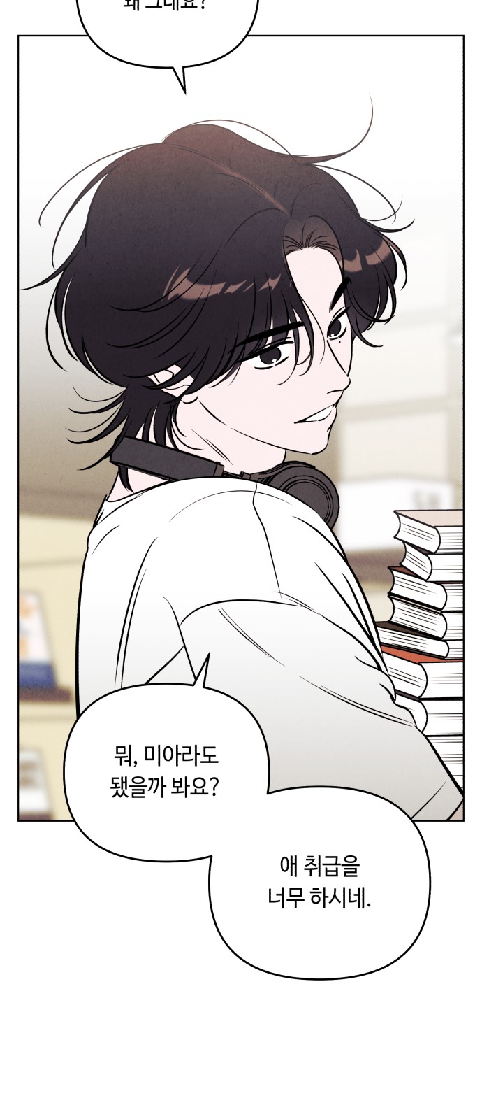 54 페이지