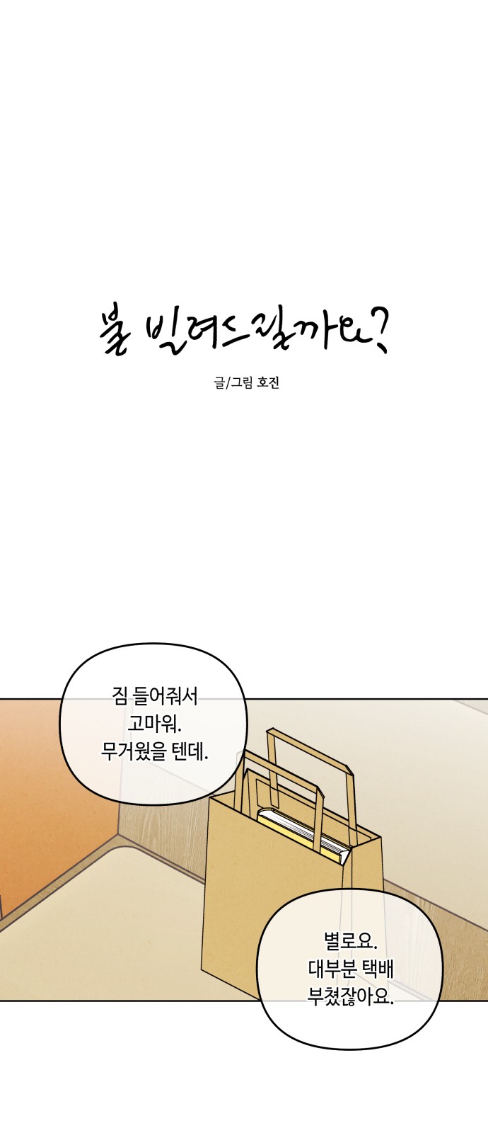 1 페이지