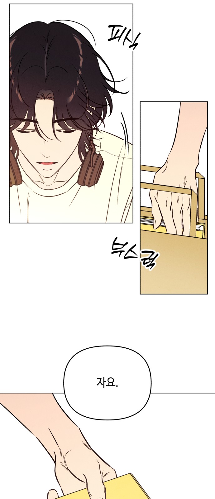 48 페이지