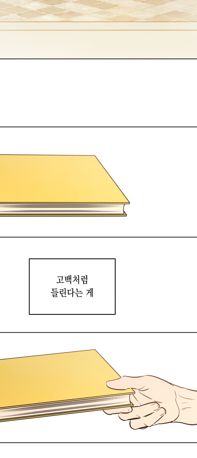 52 페이지