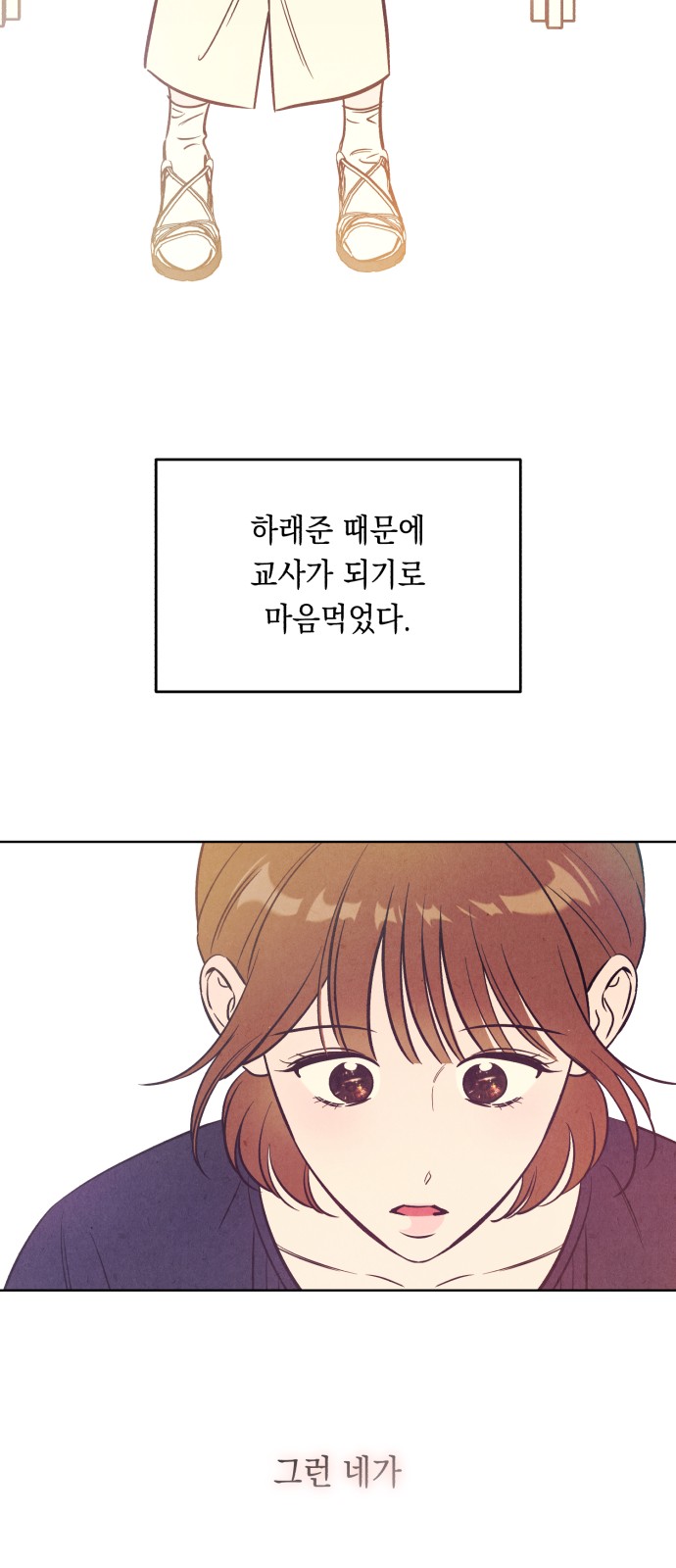 54 페이지