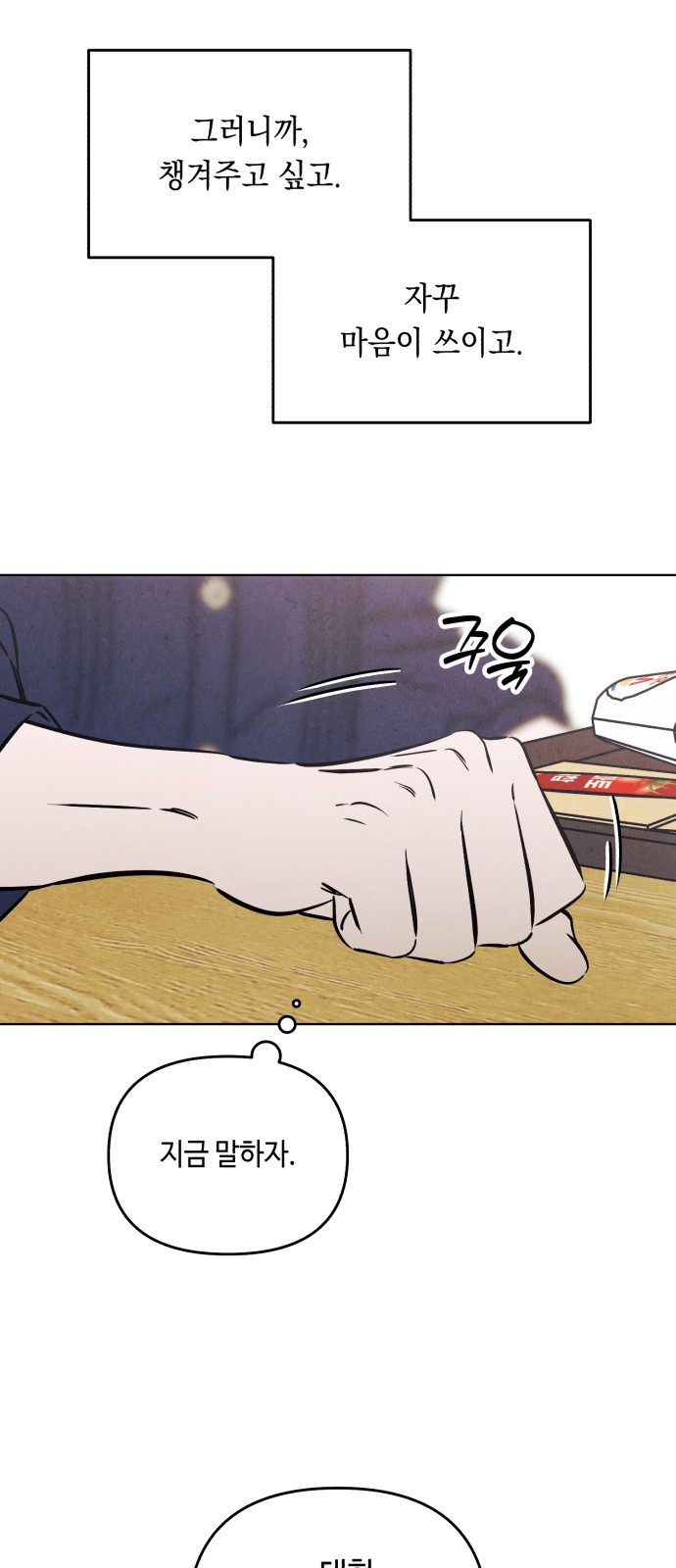 7 페이지