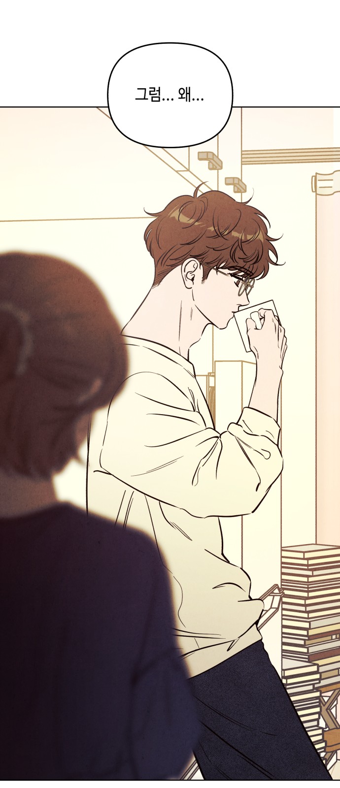 52 페이지