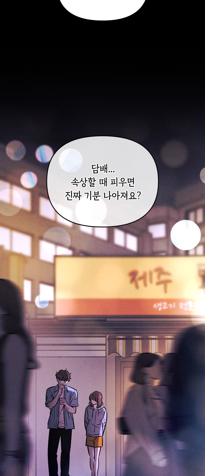 55 페이지