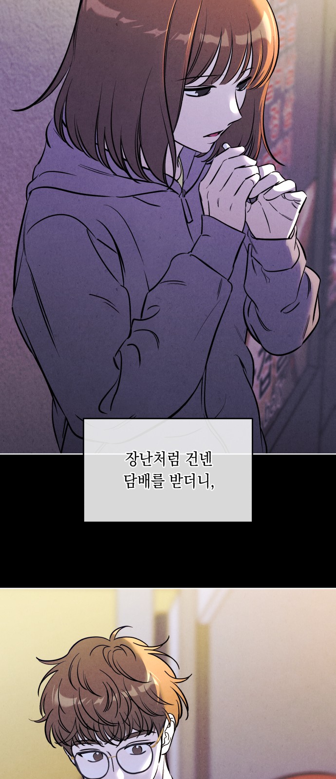 12 페이지