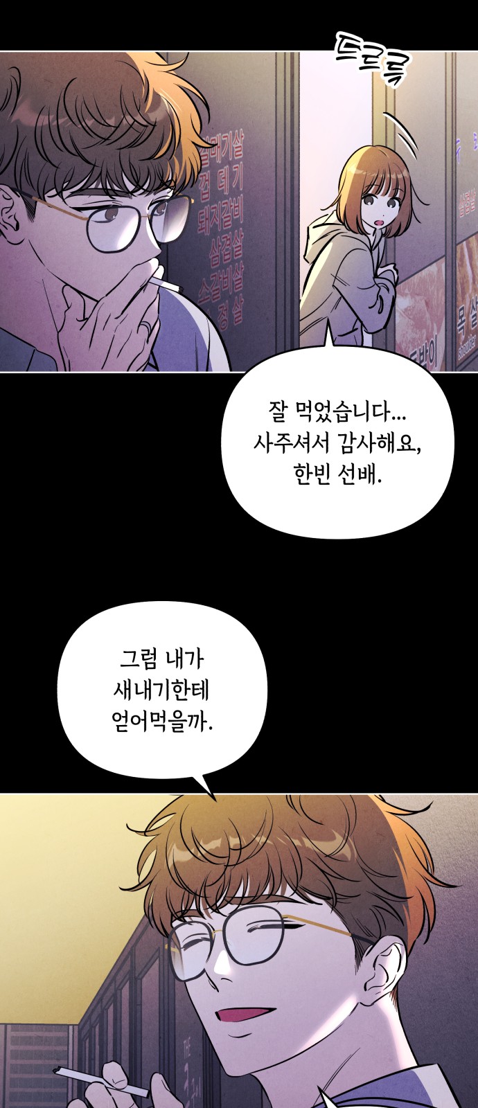 3 페이지