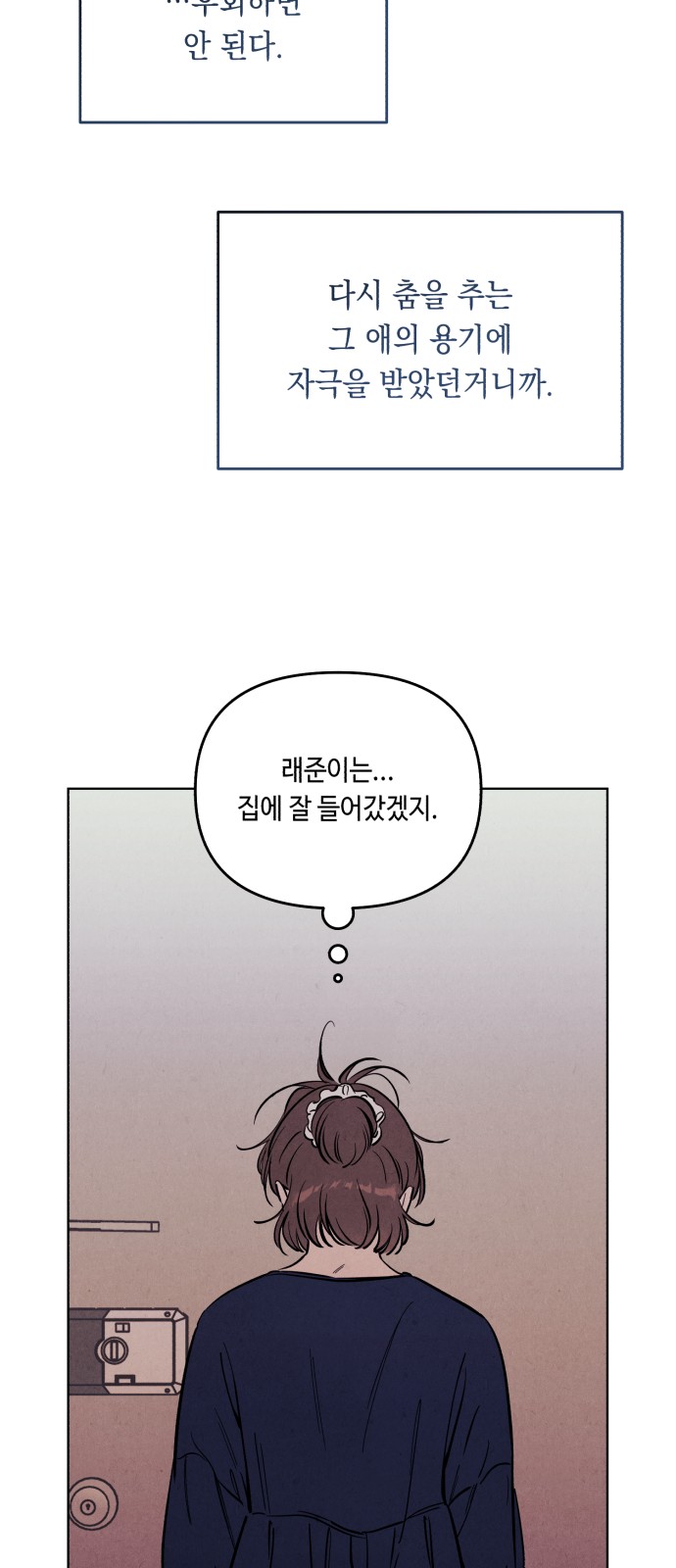 55 페이지