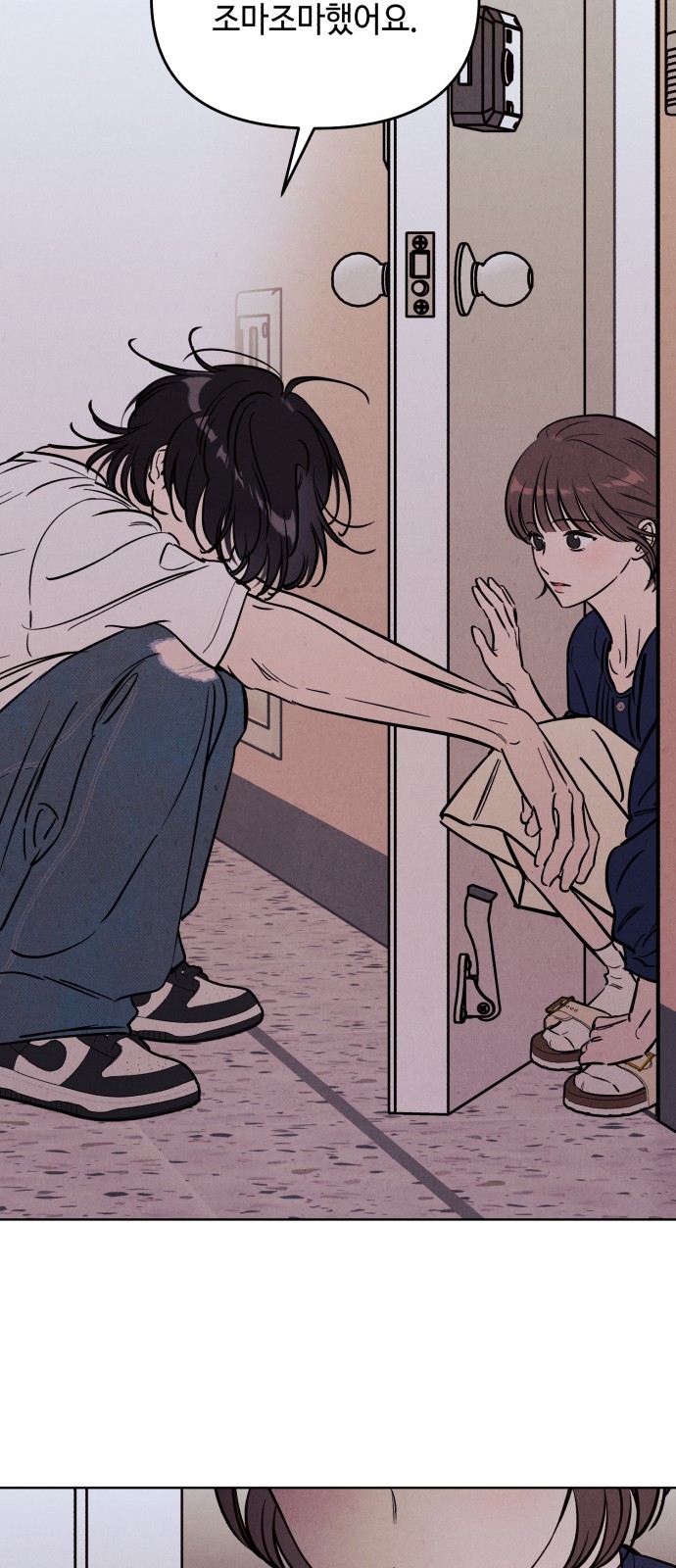 66 페이지