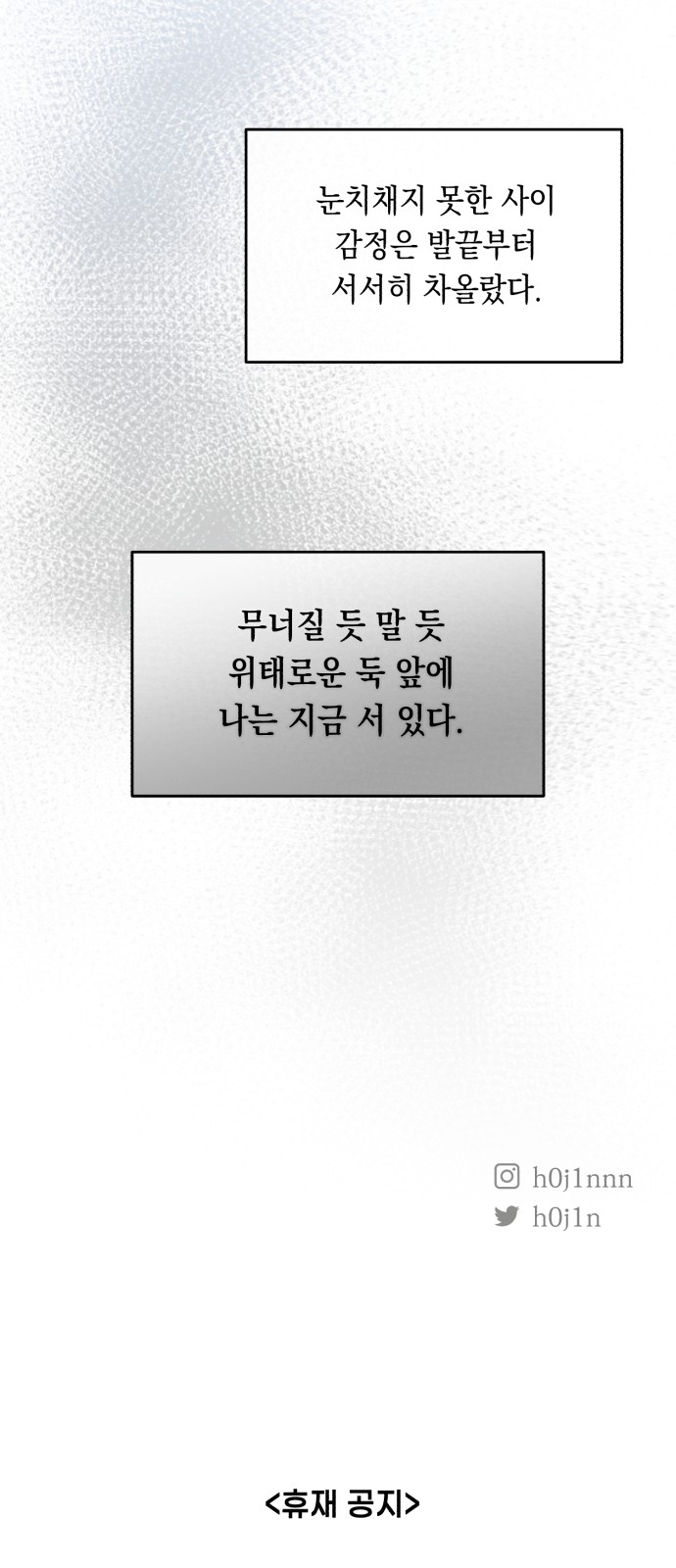73 페이지