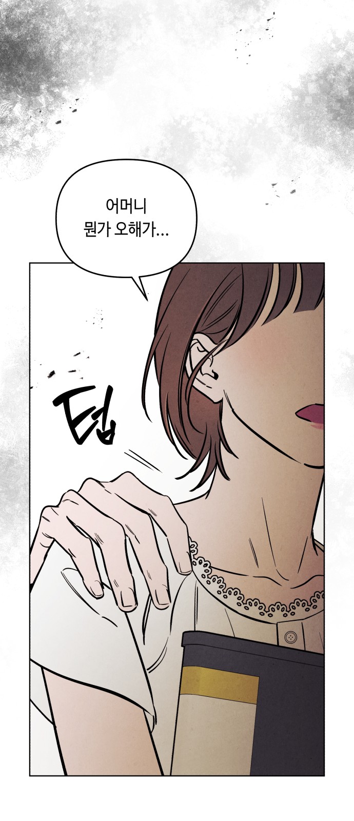 42 페이지