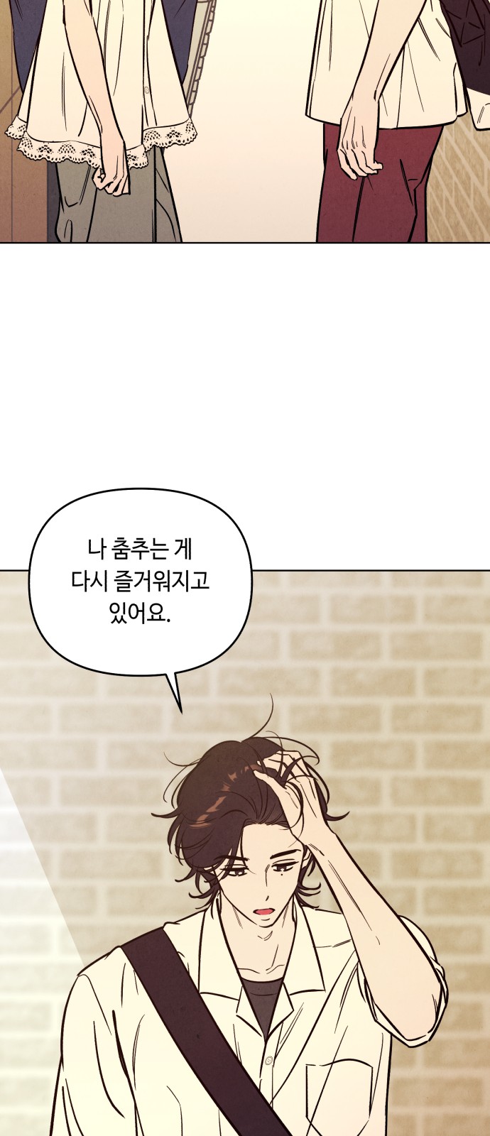 23 페이지