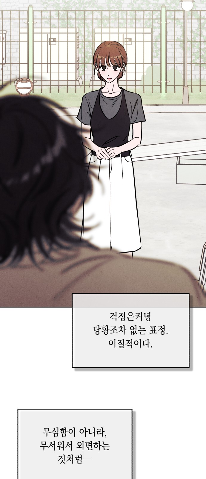 44 페이지