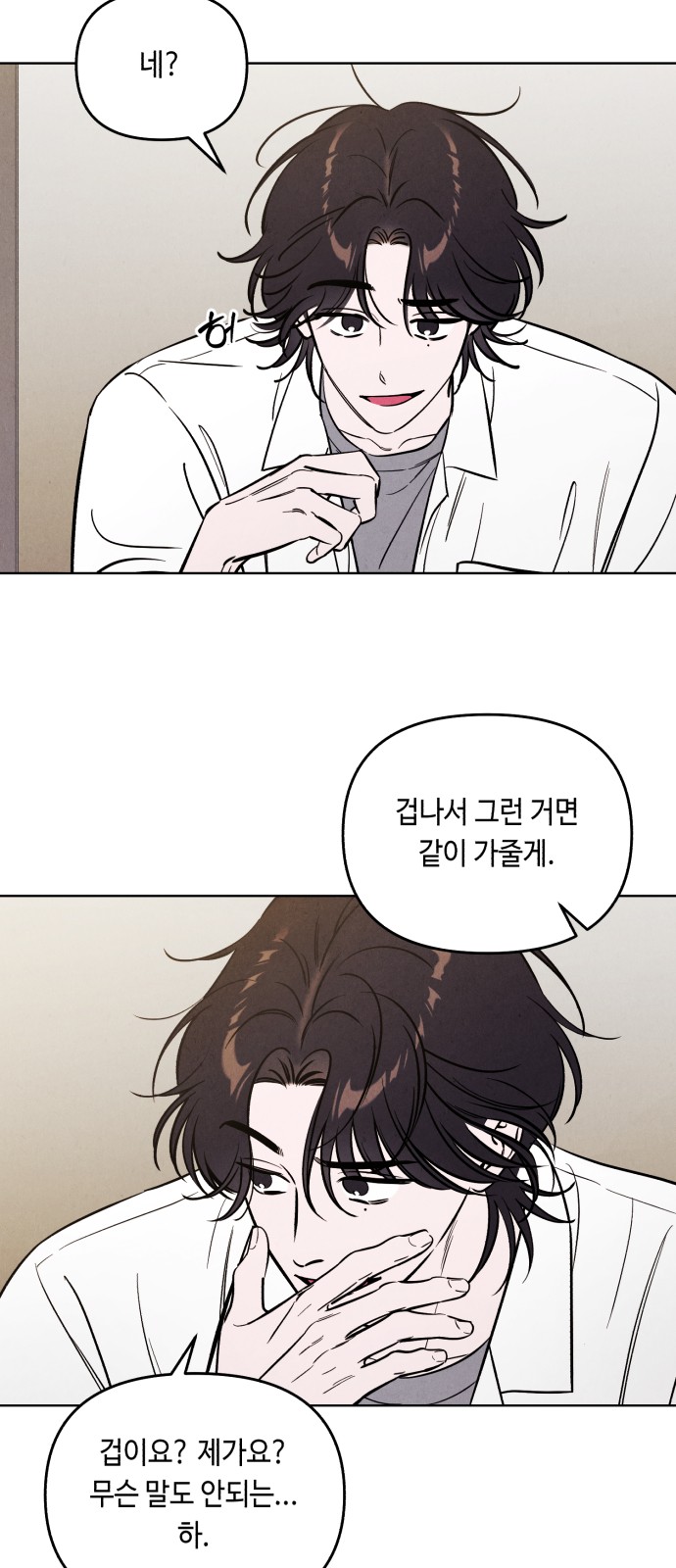 46 페이지