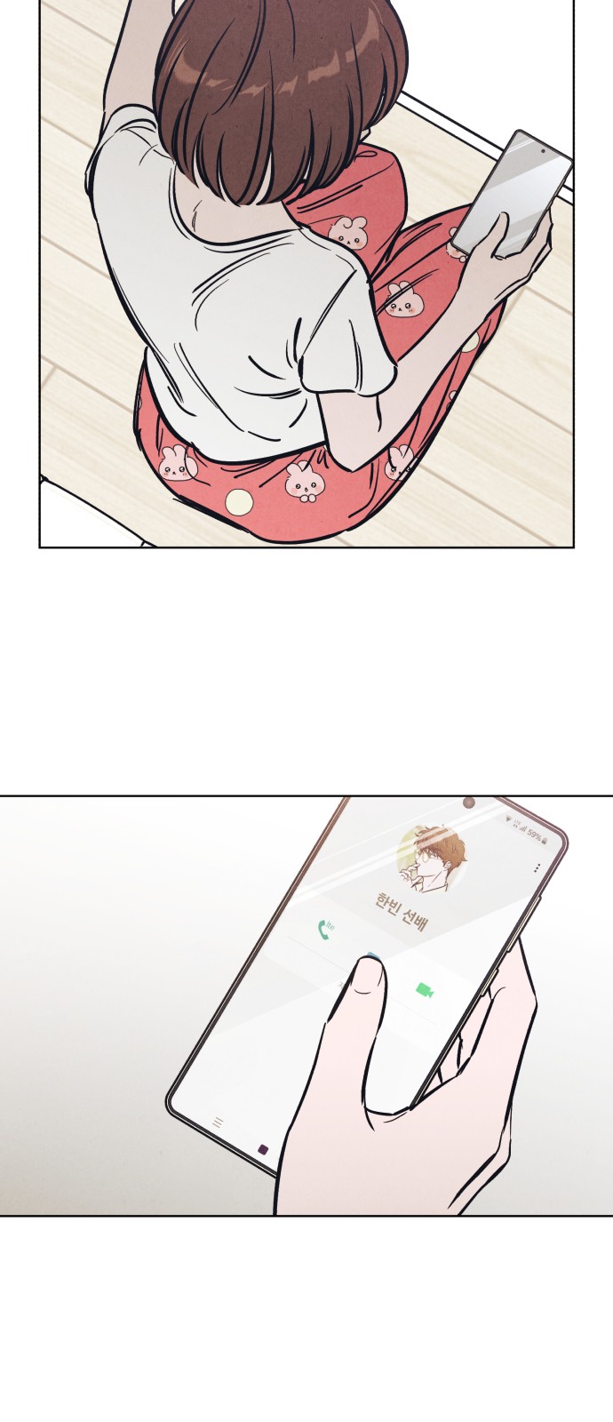 59 페이지