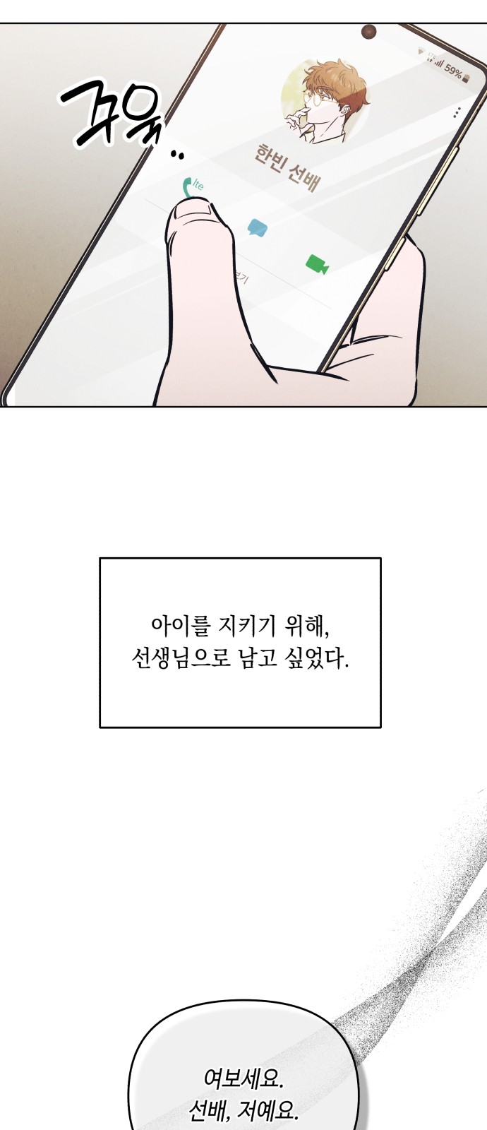 60 페이지