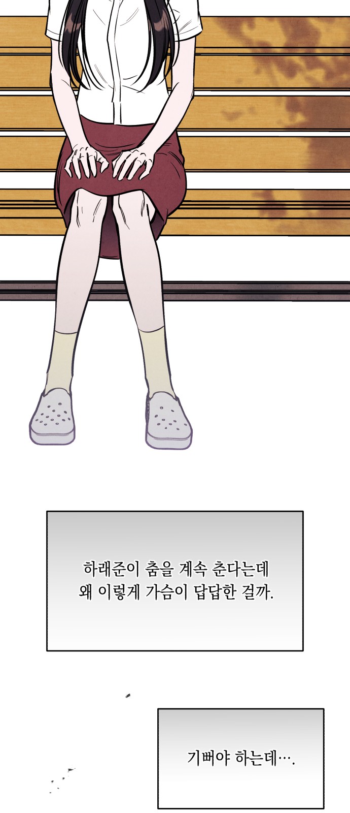 21 페이지