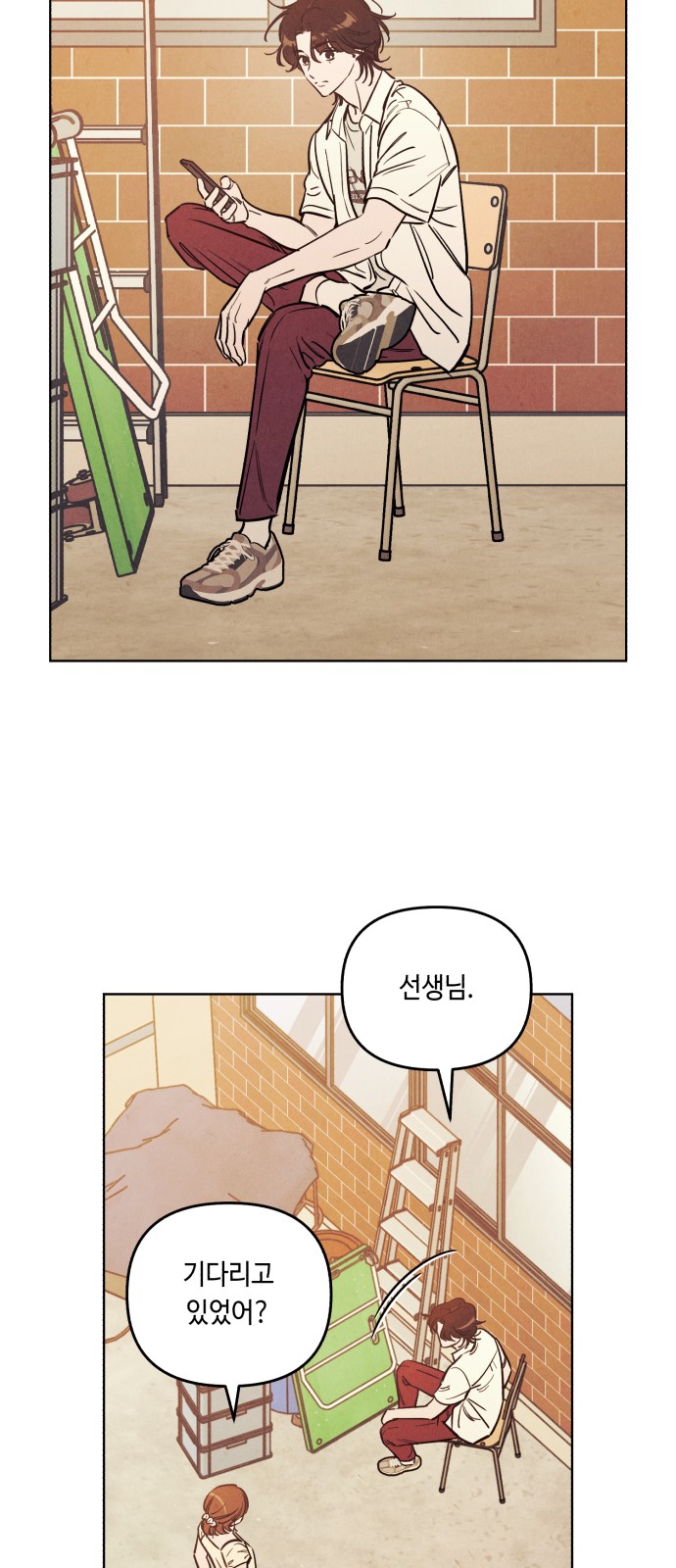 48 페이지