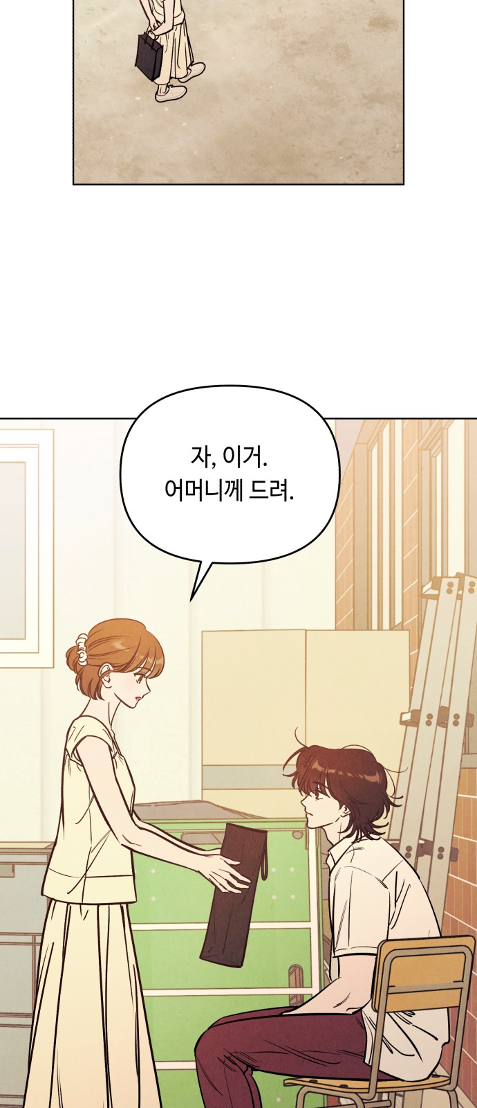 49 페이지