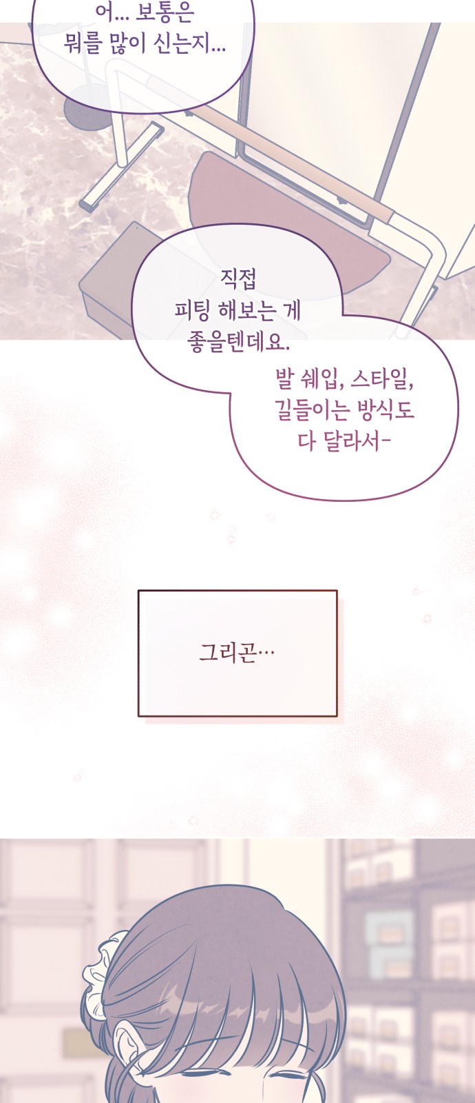 67 페이지