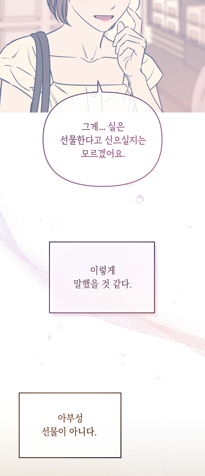 68 페이지