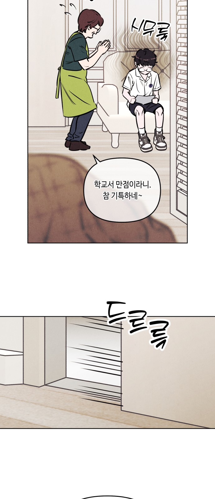 10 페이지