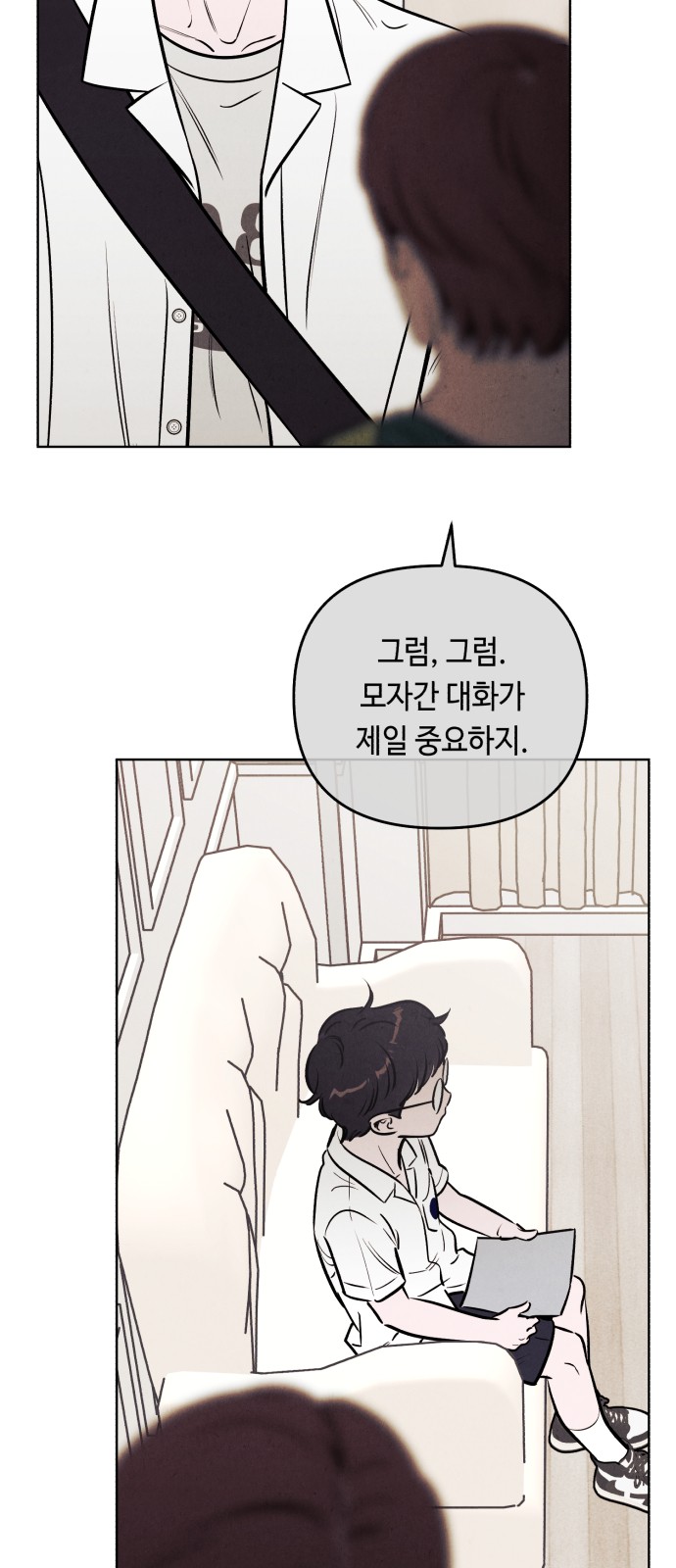 15 페이지