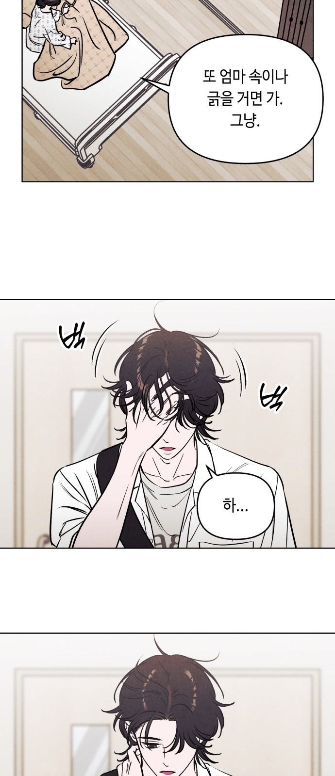19 페이지
