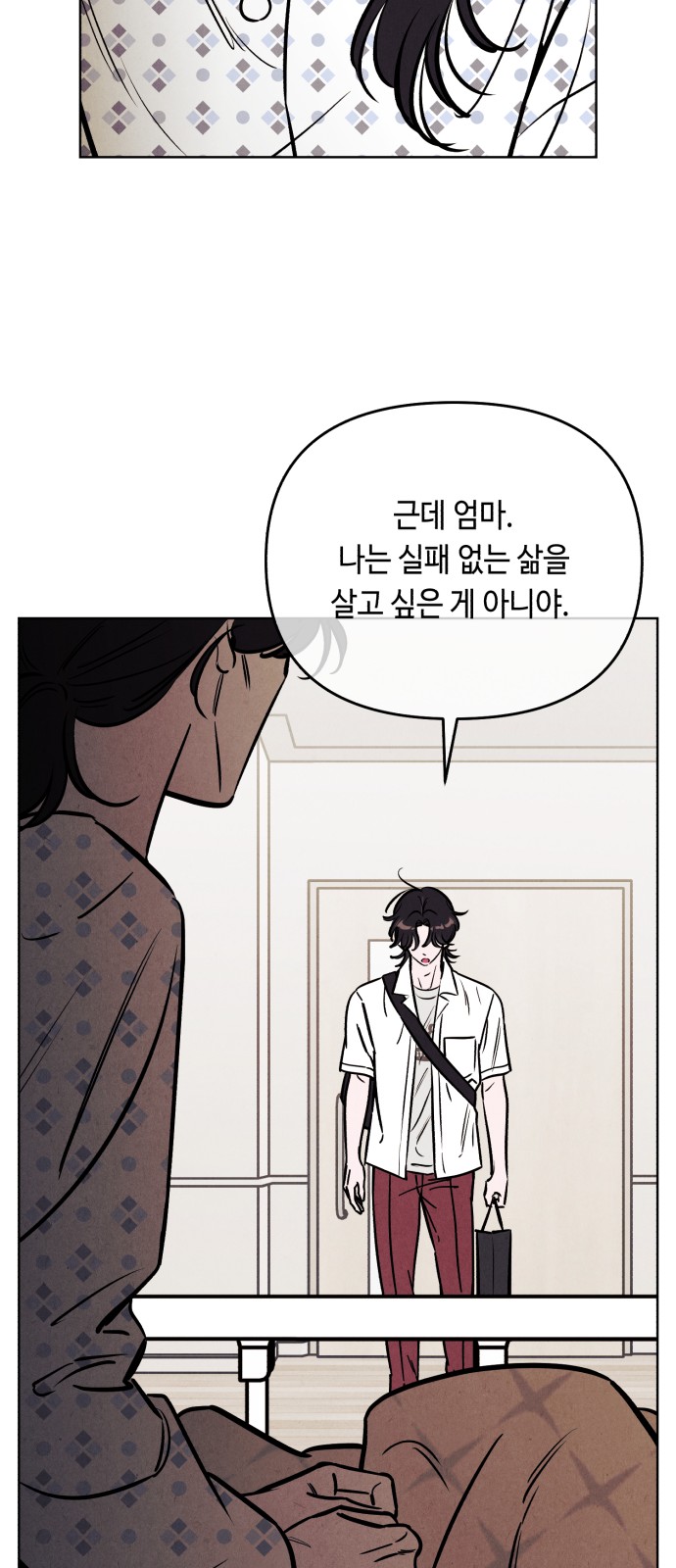 29 페이지