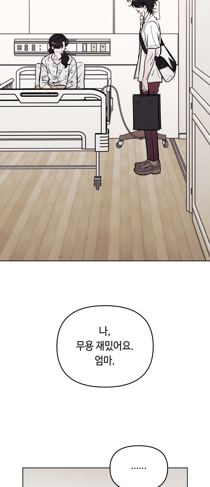 32 페이지