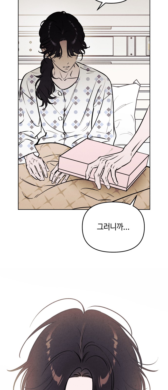 33 페이지