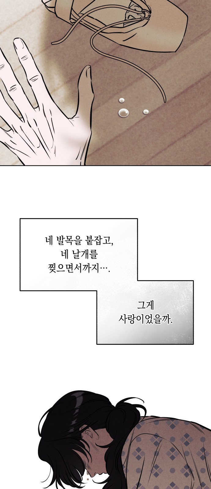 63 페이지