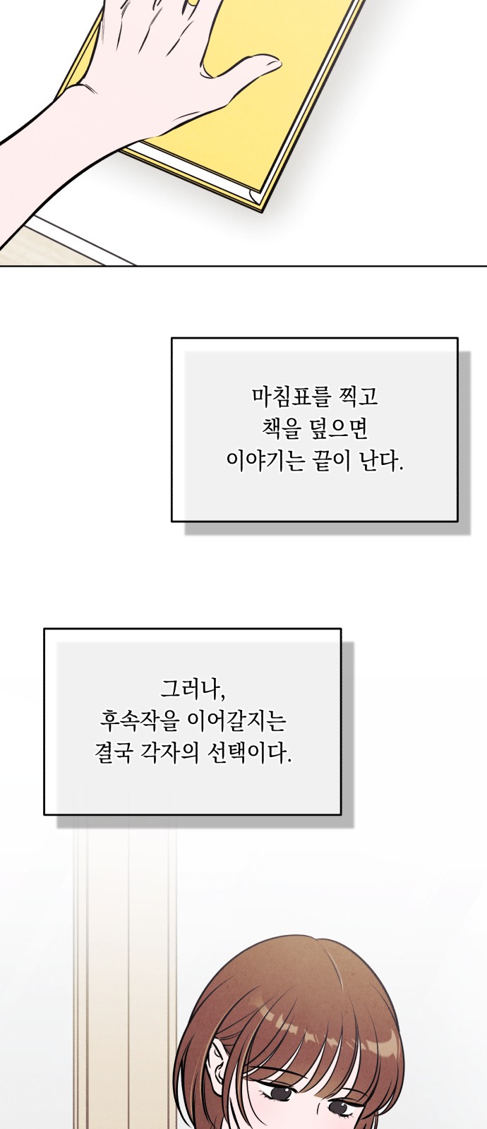 66 페이지