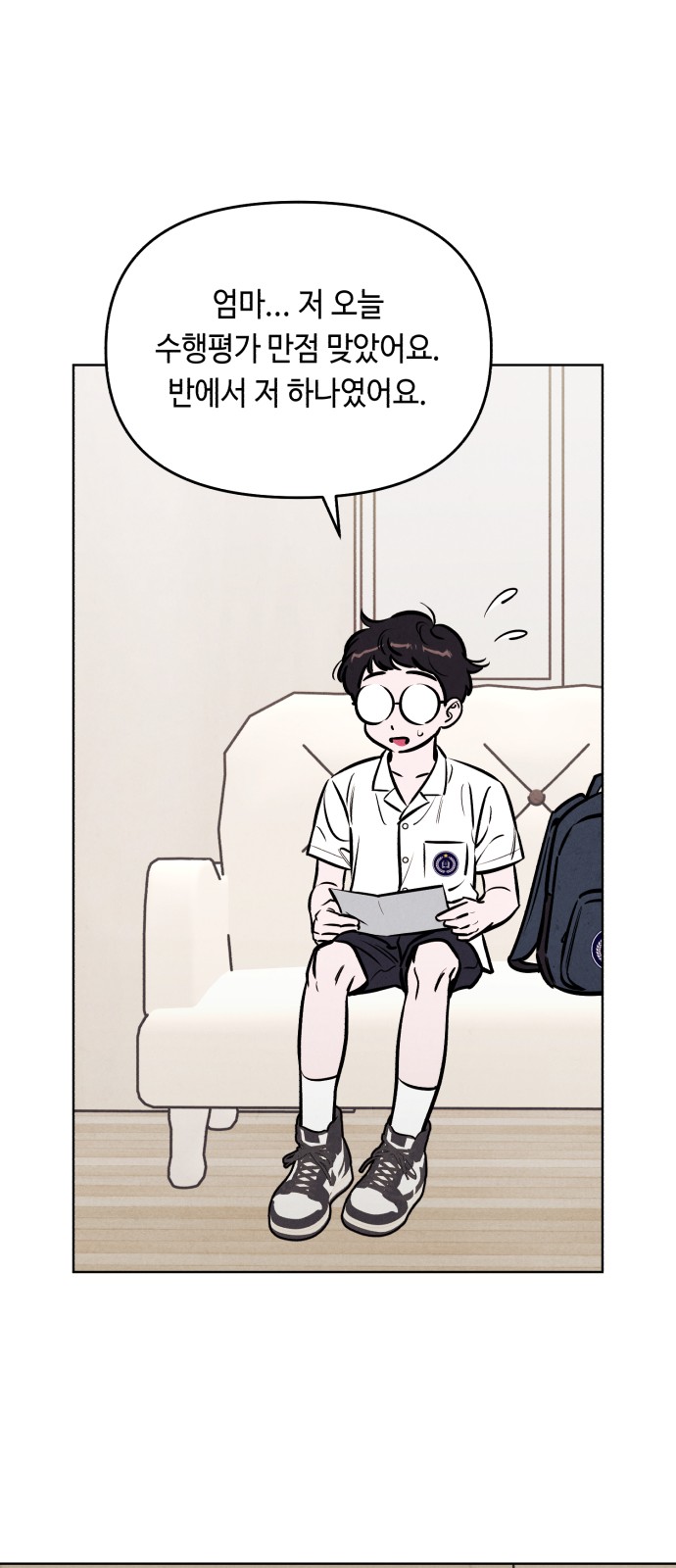 8 페이지