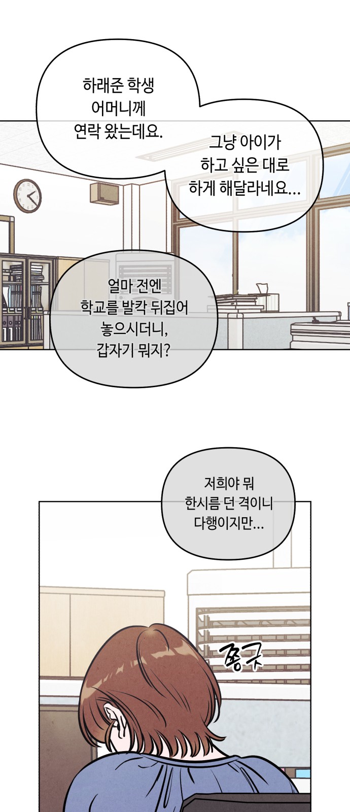 51 페이지