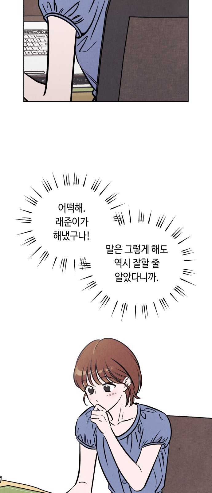52 페이지