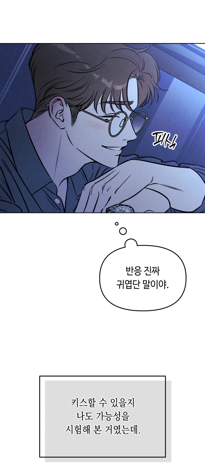 51 페이지