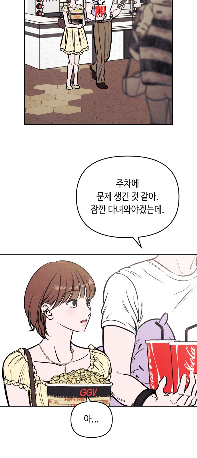 21 페이지