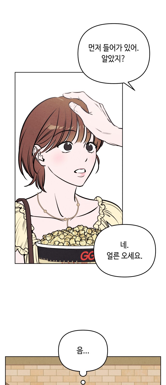 22 페이지