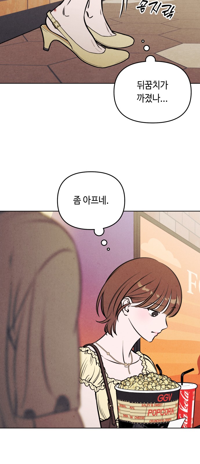 24 페이지