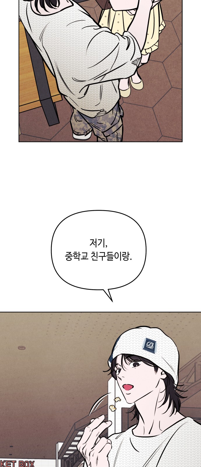 27 페이지