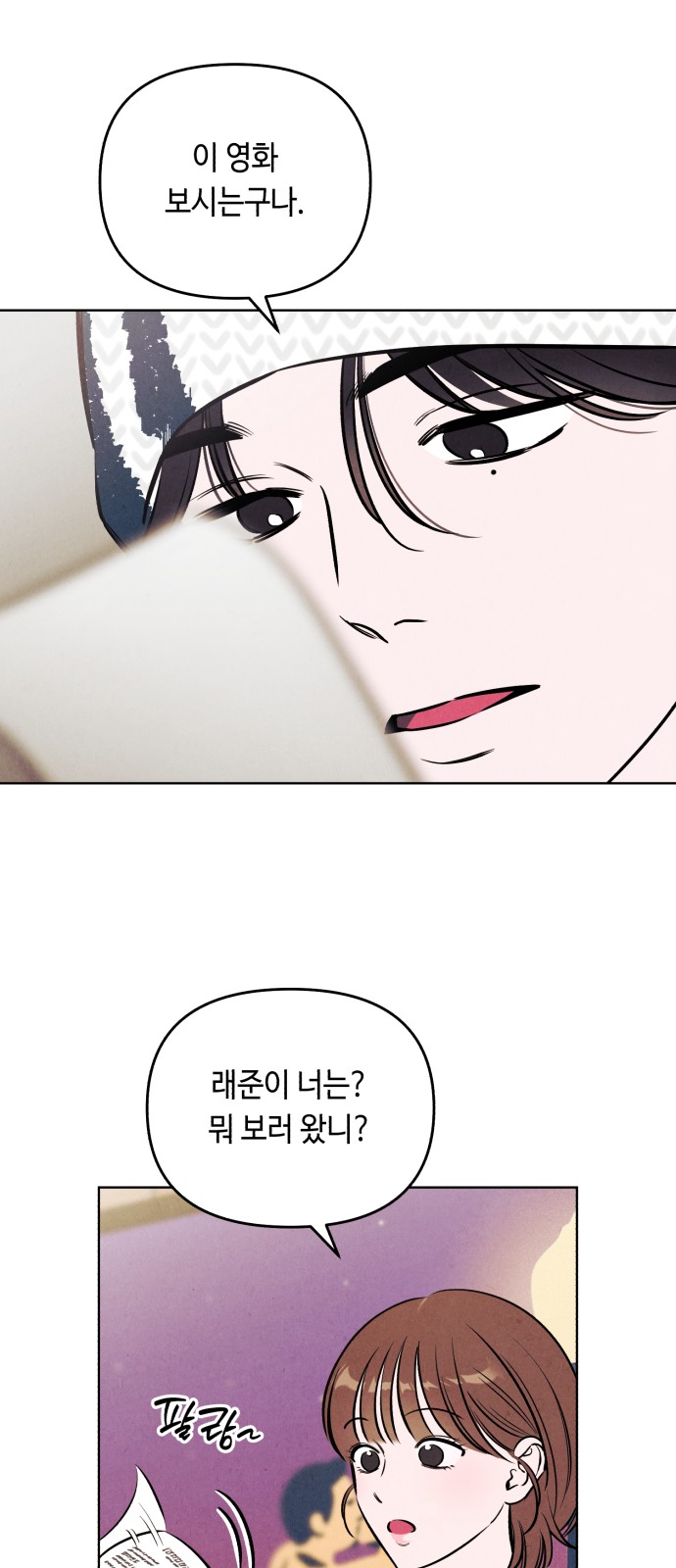 31 페이지