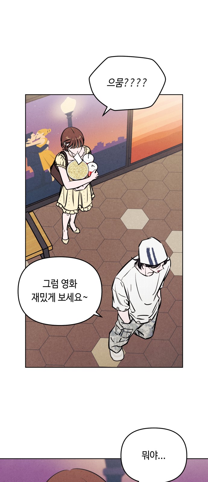33 페이지